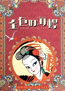 日韩欧美在线第一页